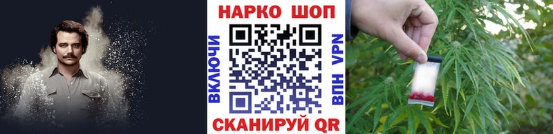 Цена Грязовец A-PVP МЕГА маркетплейс ГАШ Меф мяу мяу