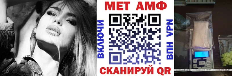 Amphetamine Розовый  Грязовец 