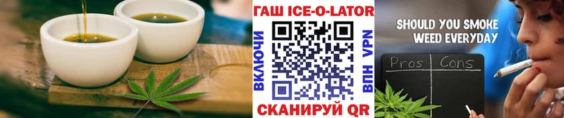 Еда ТГК конопля  Грязовец 