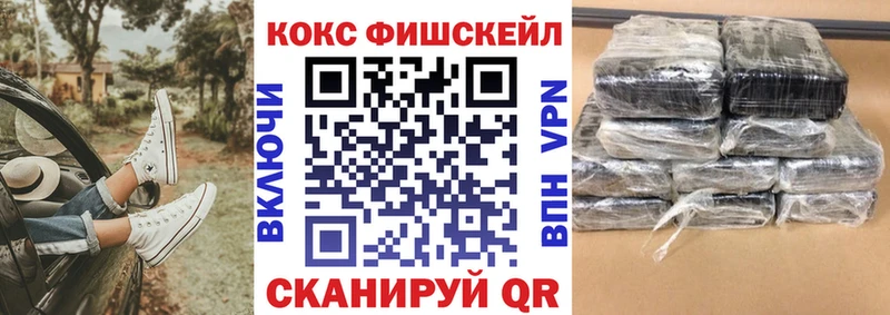 Cocaine Перу  Грязовец 