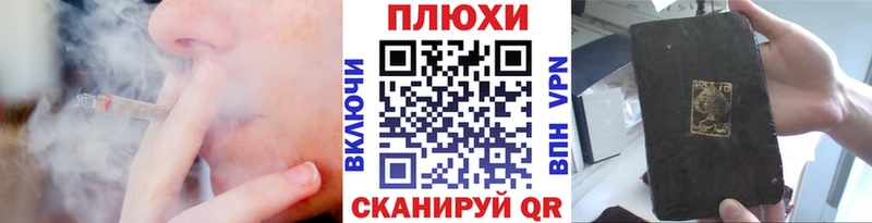 ГАШ индика сатива  сколько стоит  Грязовец 