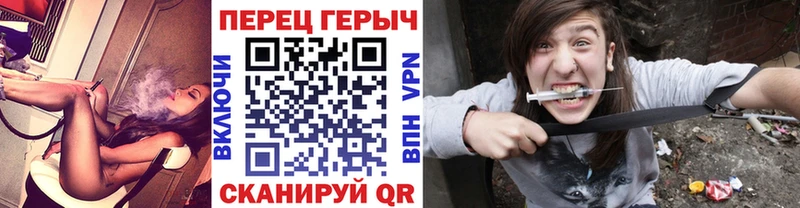 купить наркотик  Грязовец  ГЕРОИН Heroin 