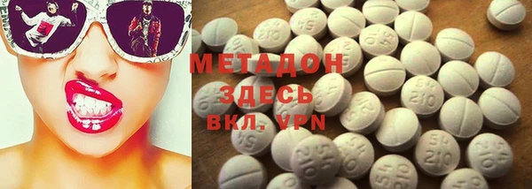 марки nbome Алексин