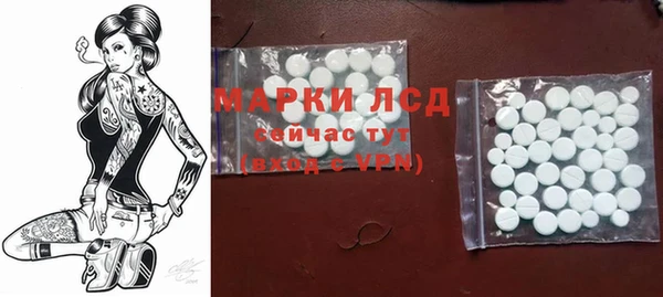 эйфоретик Алексеевка