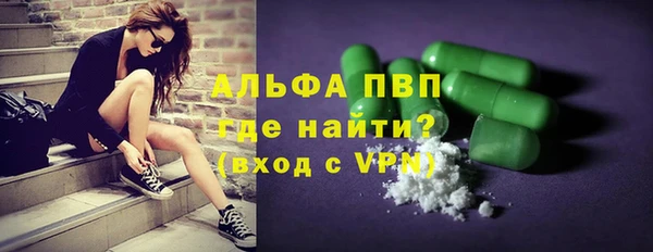 эйфоретик Алексеевка