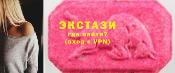 марки nbome Алексин