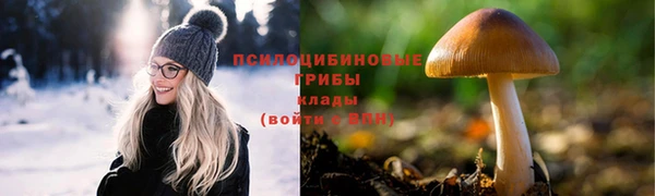 марки nbome Алексин