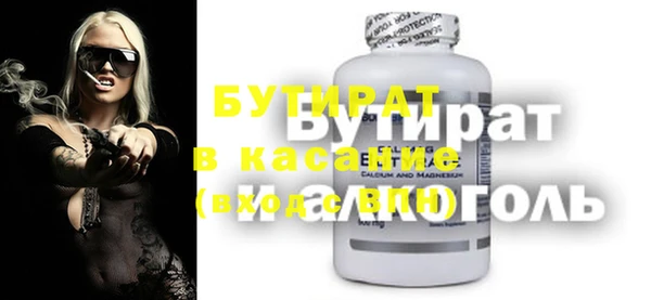 эйфоретик Алексеевка