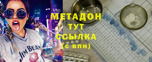 марки nbome Алексин