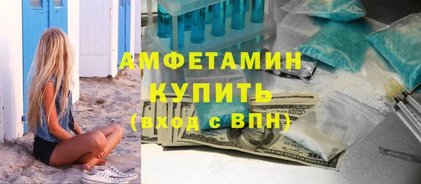 эйфоретик Алексеевка