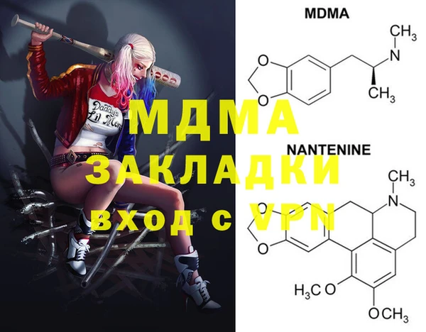 прущая мука Алзамай