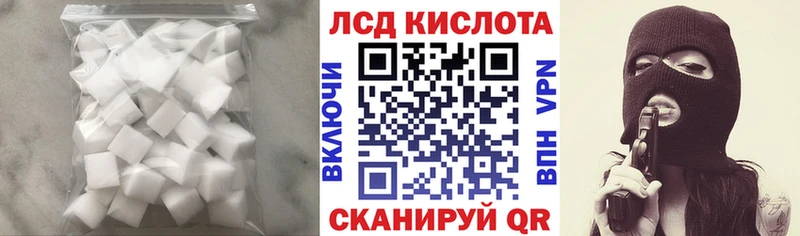 LSD-25 экстази кислота  Грязовец 