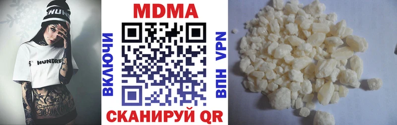 MDMA Molly  OMG ссылки  Грязовец 