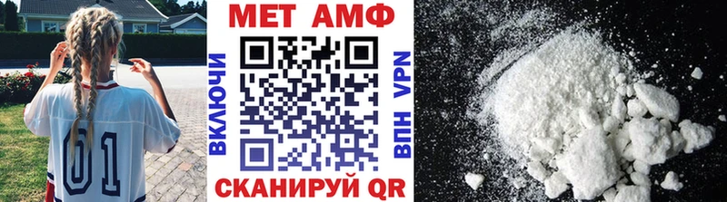 Первитин мет  купить закладку  Грязовец 