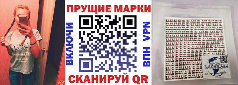 Наркотические марки 1500мкг  Грязовец 