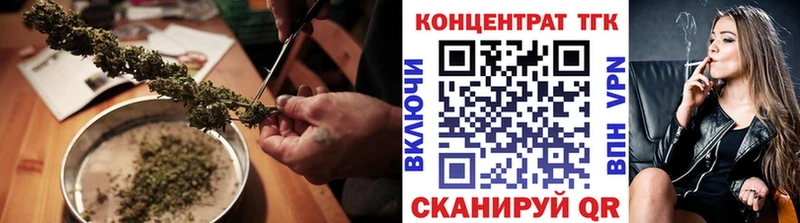 Дистиллят ТГК вейп  закладка  Грязовец 